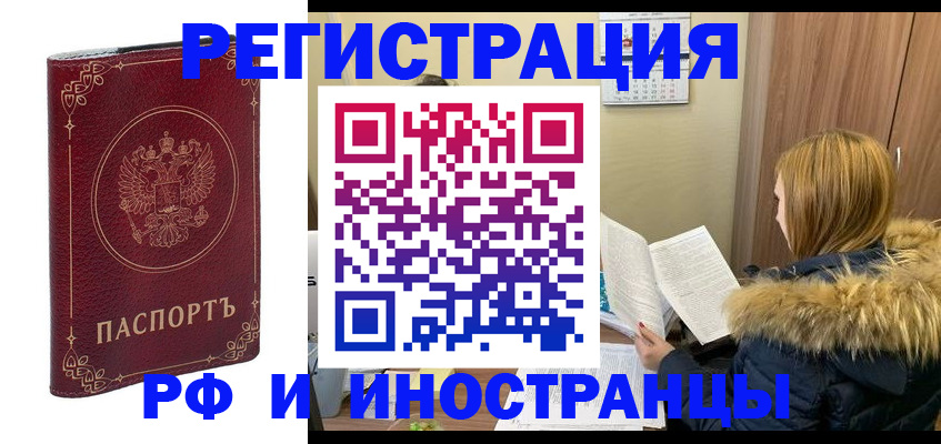 регистрация для дет. сада в Ноябрьске