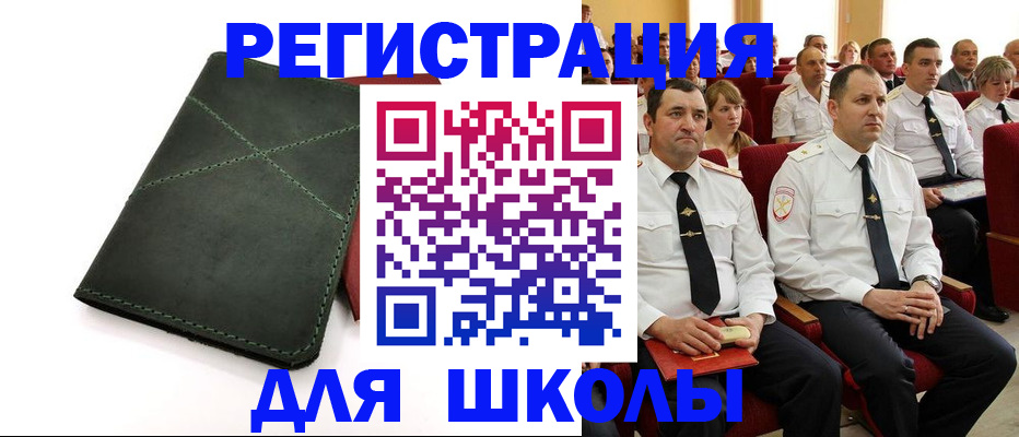 миграционный учет в Ноябрьске